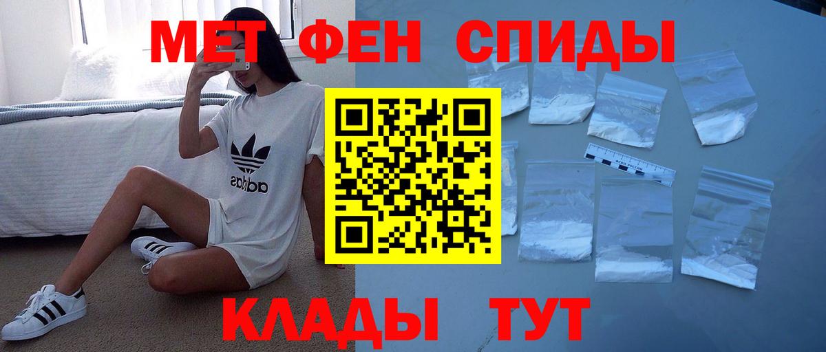 Amphetamine 97% Гурьевск