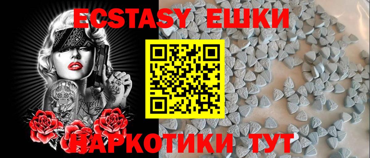 Гурьевск  мега зеркало  Экстази mix  Вход с VPN  ЭКСТАЗИ louis Vuitton  Экстази 
