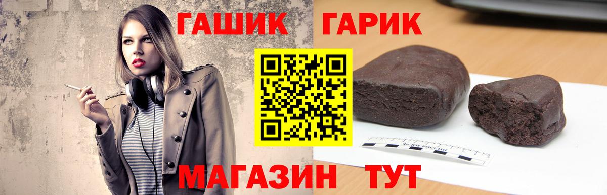 Гурьевск  Гашиш AMNESIA HAZE  Вход с VPN 