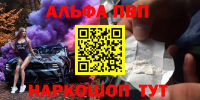 гидра Моздок