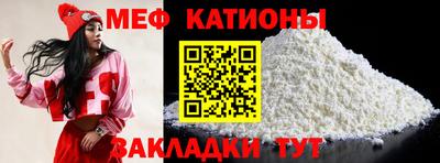 гидра Моздок
