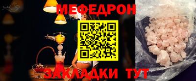 кокаин премиум Можайск