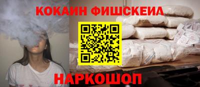 гидра Моздок