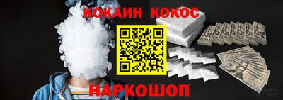 каннабис Можга