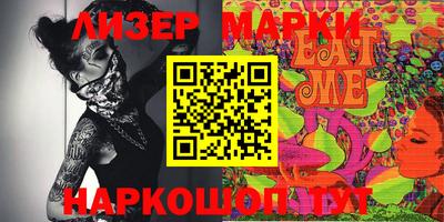 каннабис Можга