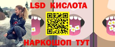 гидра Моздок