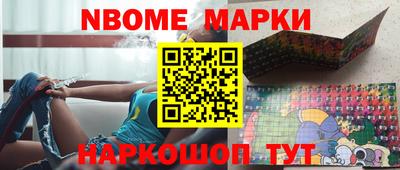 кокаин премиум Можайск