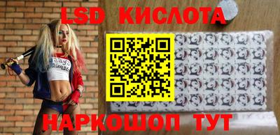 гидра Моздок
