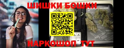 каннабис Можга