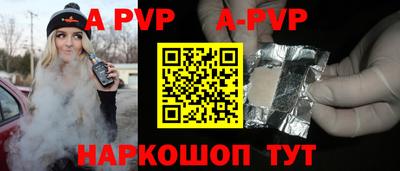 гидра Моздок