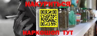 каннабис Можга