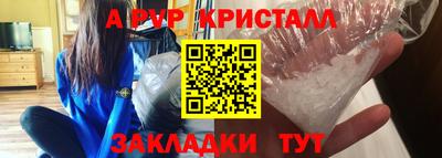 кокаин премиум Можайск