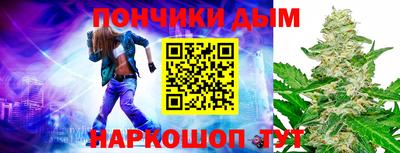 каннабис Можга