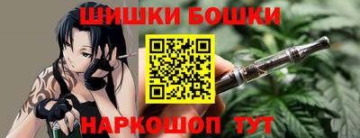 кокаин премиум Можайск