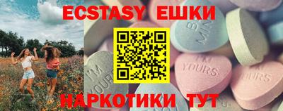 кокаин премиум Можайск