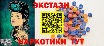 гидра Моздок