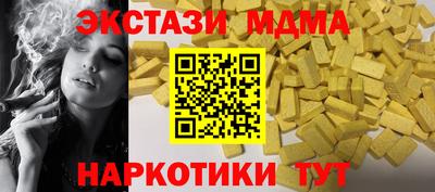 кокаин премиум Можайск