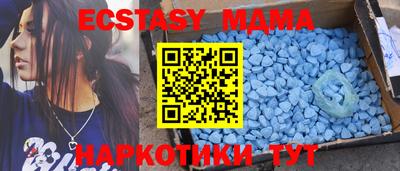 кокаин премиум Можайск