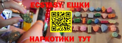 кокаин премиум Можайск