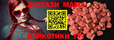 кокаин премиум Можайск