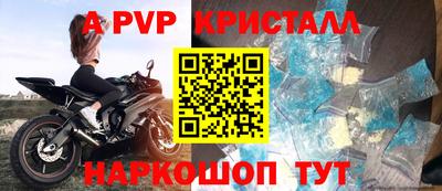 гидра Моздок