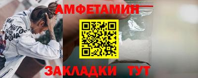 кокаин премиум Можайск