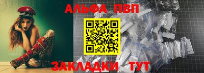 гидра Моздок