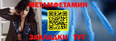 гидра Моздок