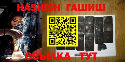каннабис Можга