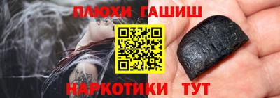 каннабис Можга