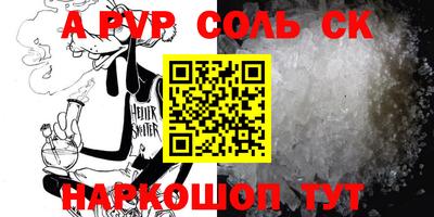 гидра Моздок