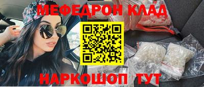 кокаин премиум Можайск