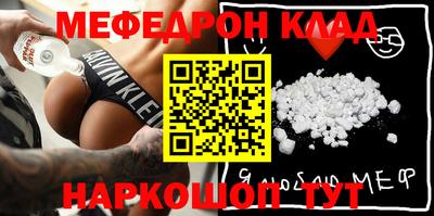 гидра Моздок