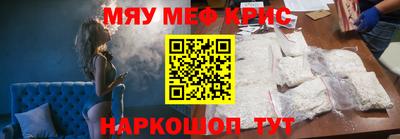 гидра Моздок