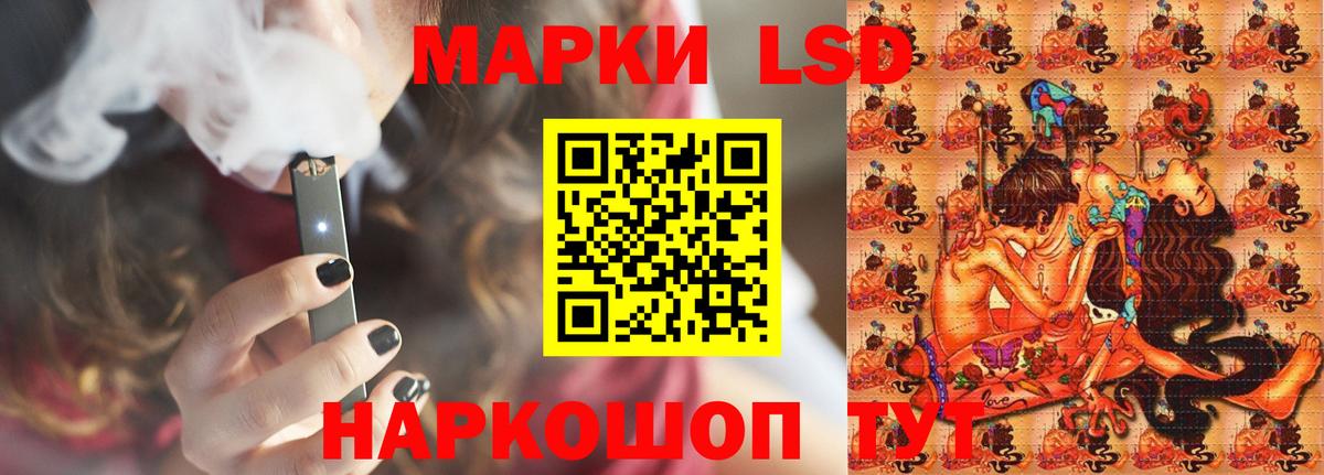 Гурьевск  ЛСД экстази ecstasy  LSD-25 экстази  LSD-25 экстази кислота  Вход с VPN 