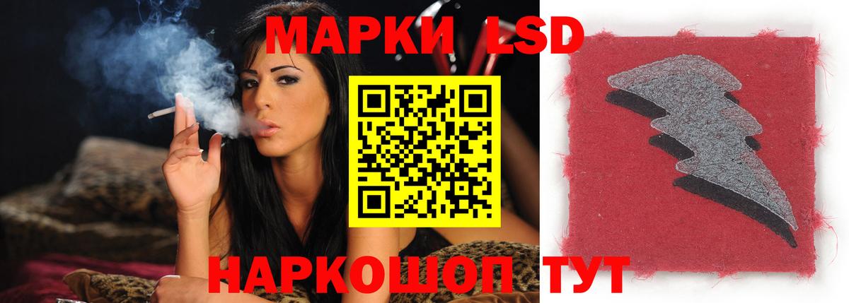 ЛСД экстази кислота Гурьевск