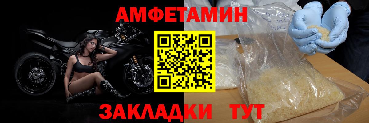 Первитин Methamphetamine  Вход с VPN  Первитин Methamphetamine  Гурьевск 