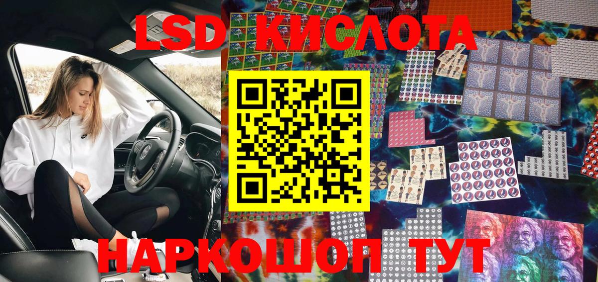 Гурьевск  Марки 25I-NBOMe 1,8мг  Вход с VPN  Марки 25I-NBOMe 1,8мг 