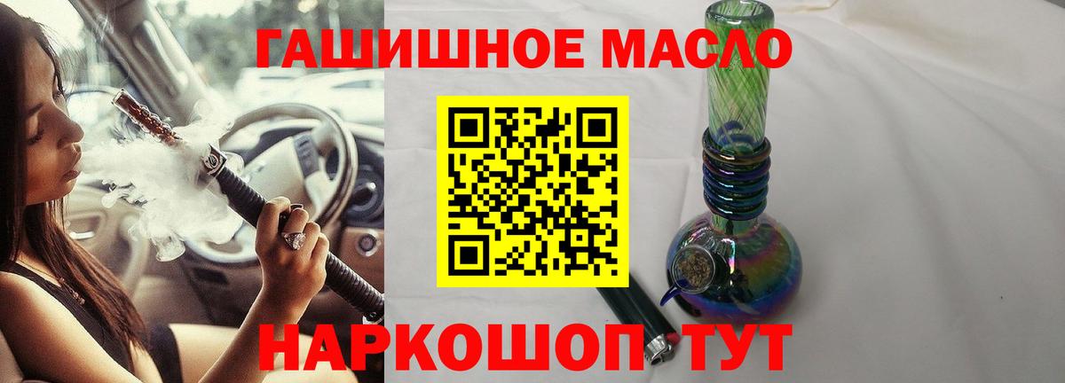 Дистиллят ТГК концентрат Гурьевск