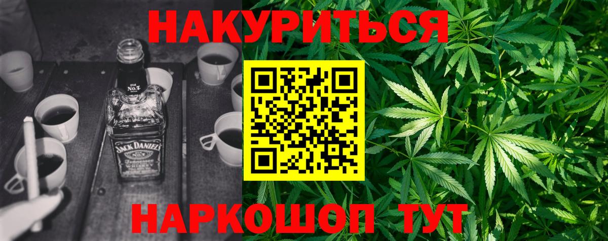 Шишки марихуана Bruce Banner  Вход с VPN  МАРИХУАНА Amnesia  Гурьевск  Бошки Шишки LSD WEED 